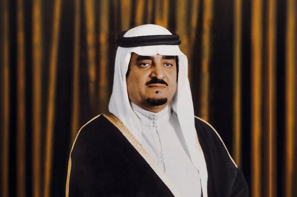 Prince Fahd bin Abdulaziz: The Visionary Minister Who Transformed Saudi Education.